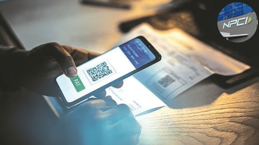 Paytm Gets Third-Party App License From NPCI: NPCI ने पेटीएम को थर्ड पार्टी UPI ऐप बनने की दी मंजूरी, ये 4 बैंक होंगें सर्विस प्रोवाइडर